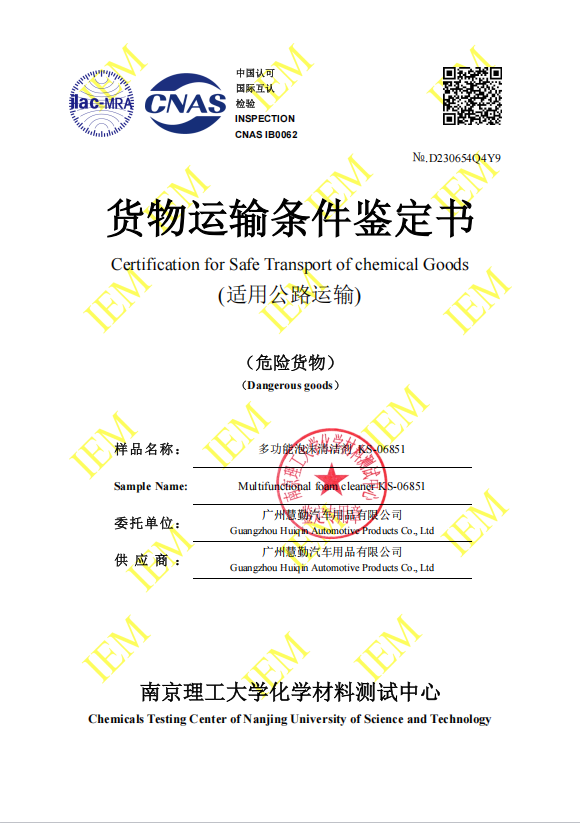 Certificate of Condition of Carriage