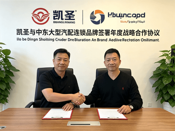 Kaisheng Signs Annual Strategic Cooperation Agreement with Large Auto Parts Chain Brands in the Middle East